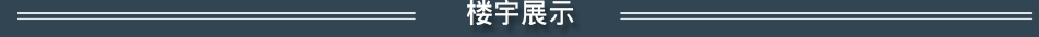 ¥��չʾ